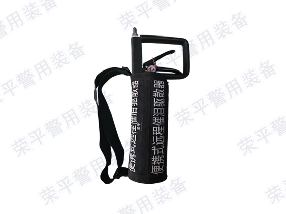 便攜式遠程催淚噴射器  C2000-RP型