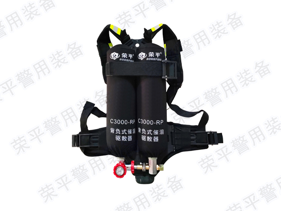 背負式遠程催淚驅散器  C3000-RP型