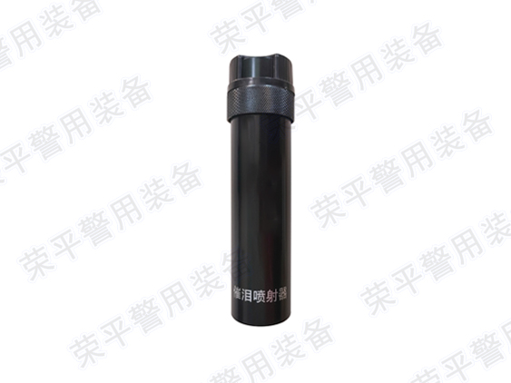 可更換藥劑催淚噴射器  C RP04型