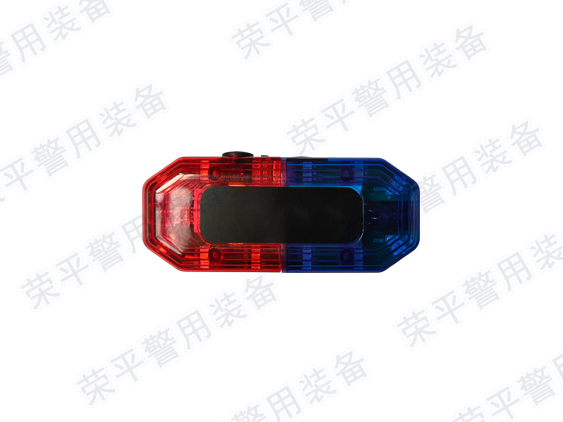 肩燈  JD-RP型